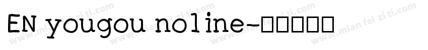 EN yougou noline字体转换